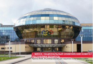 Административные и офисные здания, торгово-развлекательные центры