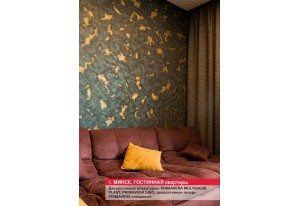 Декоративная отделка