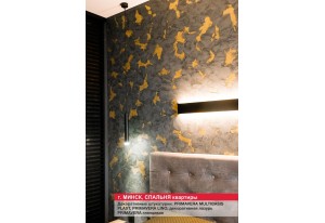 Декоративная отделка