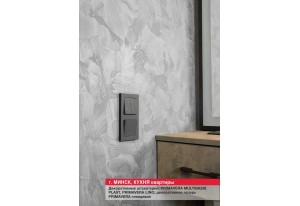 Декоративная отделка