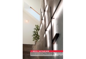 Декоративная отделка