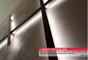 Декоративная отделка