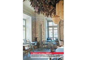 Декоративная отделка