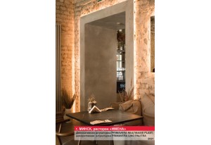 Декоративная отделка