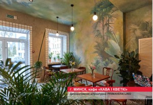 Декоративная отделка