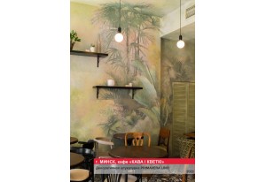 Декоративная отделка