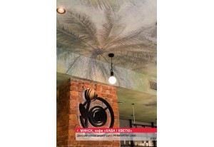 Декоративная отделка