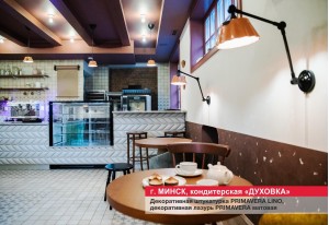 Декоративная отделка