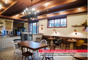 Декоративная отделка