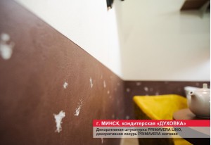 Декоративная отделка