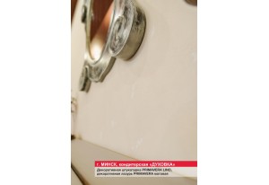 Декоративная отделка