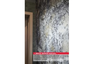 Декоративная отделка