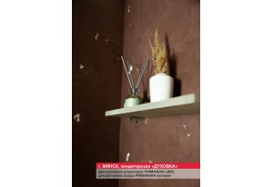 Декоративная отделка