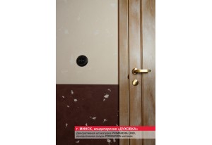 Декоративная отделка