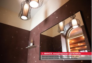 Декоративная отделка