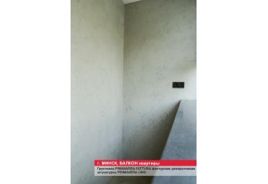 Декоративная отделка