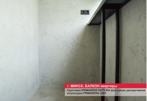 Декоративная отделка