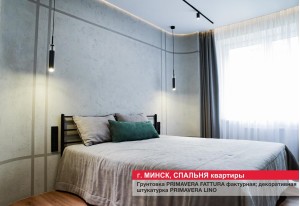 Декоративная отделка