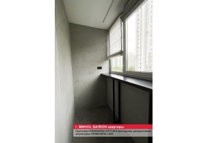 Декоративная отделка