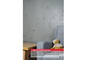 Декоративная отделка