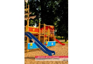 Детские площадки