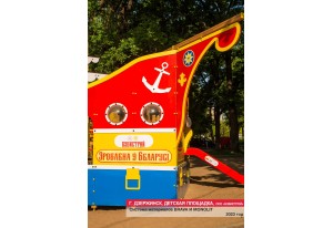 Детские площадки