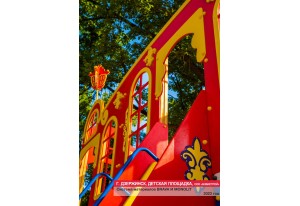 Детские площадки