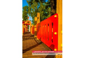 Детские площадки