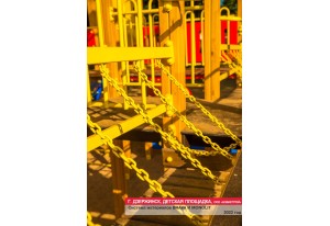 Детские площадки