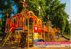 Детские площадки