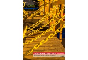 Детские площадки