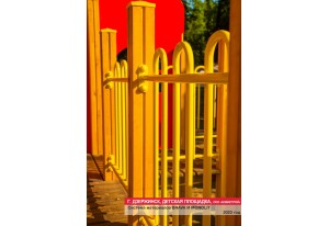 Детские площадки