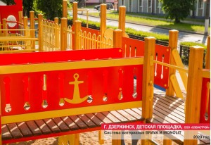 Детские площадки