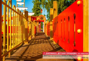 Детские площадки