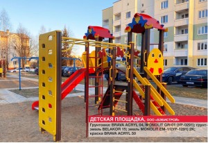 Детские площадки