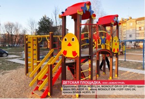 Детские площадки