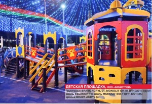 Детские площадки