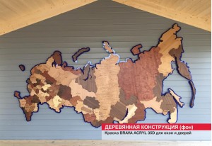 Деревянные фасады и конструкции