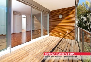 Деревянные фасады и конструкции