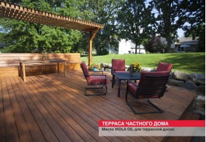 Деревянные фасады и конструкции