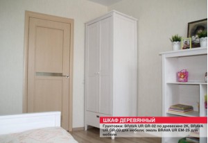 Мебель для дома