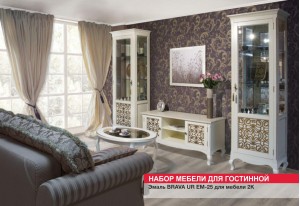 Мебель для дома