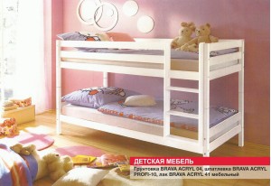 Мебель для дома