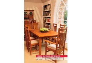 Мебель для дома