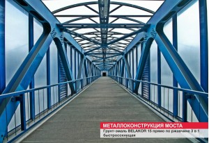 Металлические ограждения и конструкции