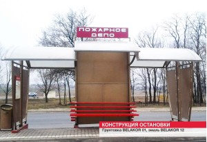 Металлические ограждения и конструкции