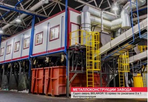 Металлические ограждения и конструкции