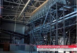 Металлические ограждения и конструкции