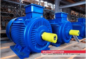 Оборудования и изделия