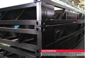 Оборудования и изделия